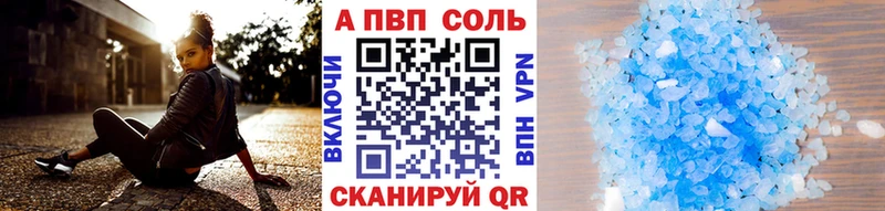 А ПВП мука Камызяк