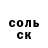 КЕТАМИН VHQ Vyatcheslav Orishchenko