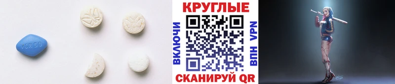 Экстази Punisher Камызяк