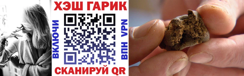 где купить наркоту  Камызяк  ГАШ Ice-O-Lator 