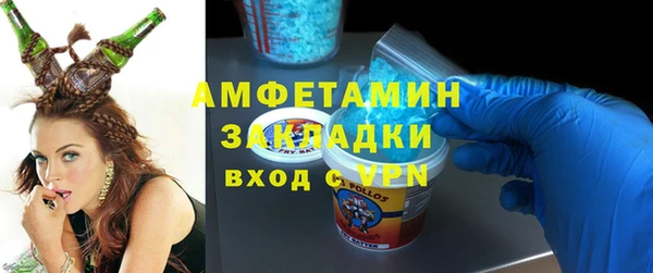 мефедрон Алзамай