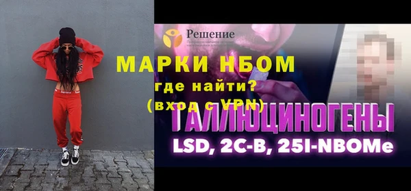 мефедрон Алзамай