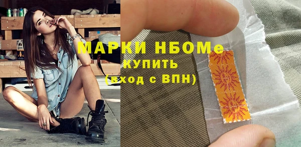 мефедрон Алзамай