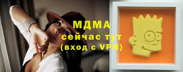 соль курить ск Абдулино