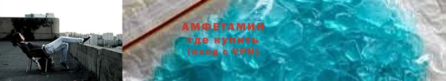 спиды Алексин