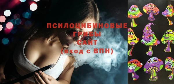 амфетамин Абаза