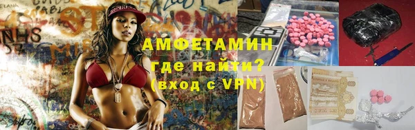 спиды Алексин