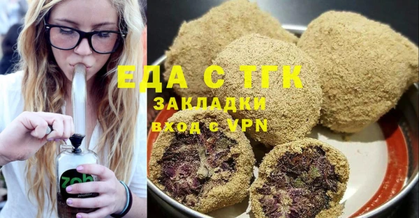 спиды Алексин