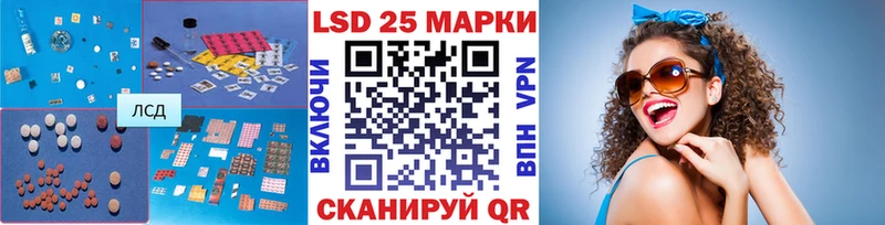 Лсд 25 экстази ecstasy  Камызяк 