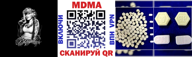 MDMA молли  Камызяк 