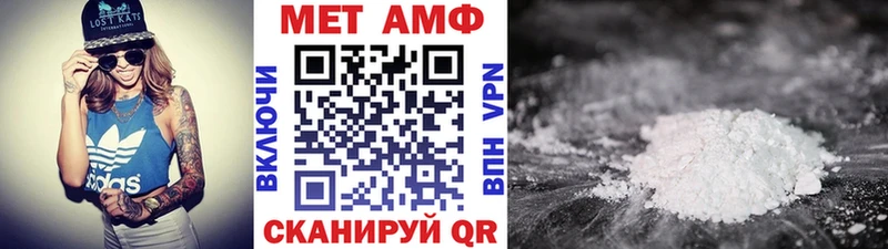 даркнет сайт  Камызяк  Первитин пудра 