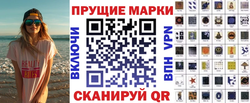 Марки N-bome 1,8мг  OMG как зайти  Камызяк 