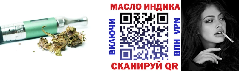 магазин продажи наркотиков  Камызяк  Дистиллят ТГК гашишное масло 