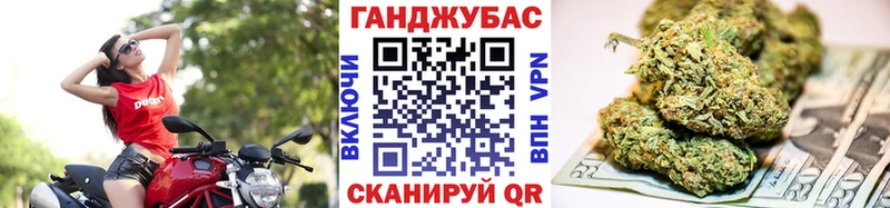 МАРИХУАНА OG Kush  Камызяк 